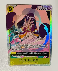 Jewelry Bonney OP13-108 SR Carrying on His Will - ONE PIECE Card Game Japanese - Image 1