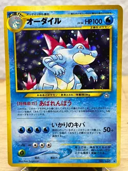 Neo Genesis Feraligatr NO. 160 Holo Rare Pokemon Japanese LP - Image 1