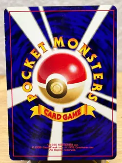 Neo Genesis Feraligatr NO. 160 Holo Rare Pokemon Japanese LP - Image 2