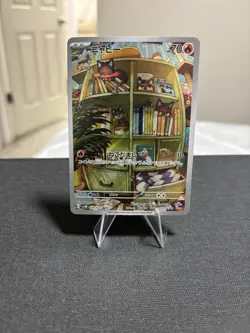 2024 Near Mint Pokemon Litten 075/071 AR Cyber Judge SV5M Japanese - Image 1