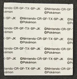 Japanese Slowbro Daiichi Pan Stickers Part 2 Pound Cake Pokemon Trading CG LP - Image 2