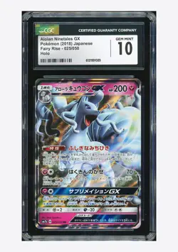 Pokemon CGC 10 GEM MINT Alolan Ninetales GX RR 2018 025/050 SM7b Japanese - Image 1