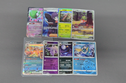 Espeon 0509/14 Masterball Chinese Gem Pack Vol 2 Pokemon TCG Chinese LOT8 - Image 1