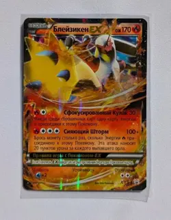 Pokemon Russian Blaziken ex XY54 Promo Card Low Pop Rare Karte Black Star - Image 1