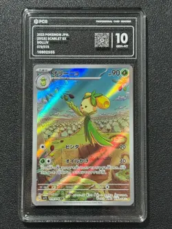Pokemon PCG10 DOLLIV SV1S 079/078 AR 2023 Japanese - Image 1