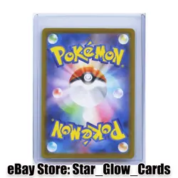 2025 Pokemon Mega Symphonia M1S JP Wally's Compassion Special AR #091/063 NM - Image 2