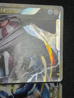 MP Palkia & Dialga LEGEND 072/080 073/080 1st Edition 2010 Japanese Pokemon Card - Image 2