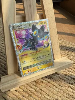 Luxray GL LV.X 017/025 S8a-P 25th Anniversary PROMO - Pokemon Card Japanese - Image 3