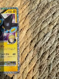 Luxray GL LV.X 017/025 S8a-P 25th Anniversary PROMO - Pokemon Card Japanese - Image 5