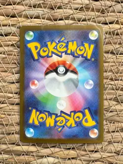 Pokemon Mega Dragonite ex 232/193 M2a MA Mega Attack Rare Holo Japanese TCG Card - Image 2