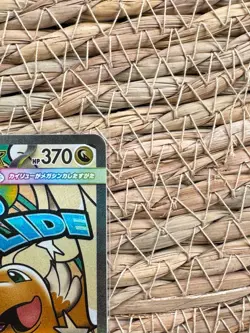 Pokemon Mega Dragonite ex 232/193 M2a MA Mega Attack Rare Holo Japanese TCG Card - Image 3