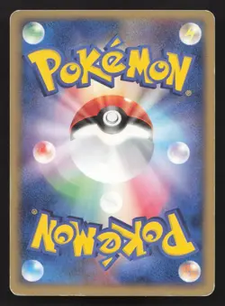 Suicune 039/PCG-P PokePark MP Japanese Pokemon Card TCG - Image 2