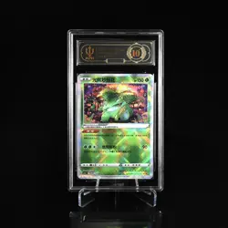 2024 Pokemon TCG S-Chinese Radiant Venusaur CS5bC 004 K APH 10 YB13 - Image 1