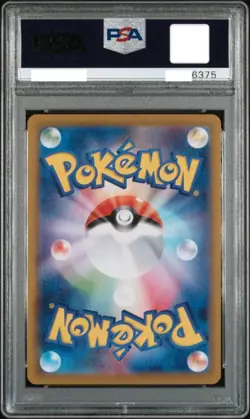 PSA10 Pokemon Card Origin Palkia VSTAR HR Space Juggler 081/067 - Image 2