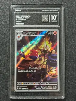 Pokemon PCG10+ FLETCHINDER SV2D 073/071 AR 2023 Japanese - Image 1