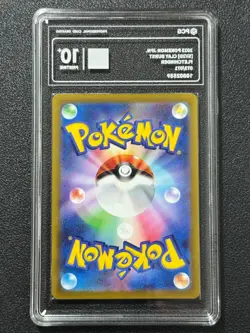 Pokemon PCG10+ FLETCHINDER SV2D 073/071 AR 2023 Japanese - Image 2