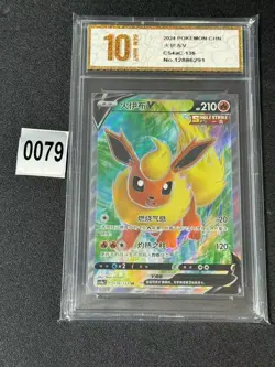 2024 Pokemon TCG S-Chinese Scarlet&Violet Flareon V CS4AC 136/132 SR Grade 10 - Image 1