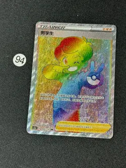 Pokemon TCG Chinese Schoolboy CS4bC 169/132 HR Holo - Image 1