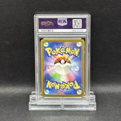 PSA10 Pokemon Card Pikachu AR sv2a 173/165 Pokemon Card 151 Japanese - Image 2
