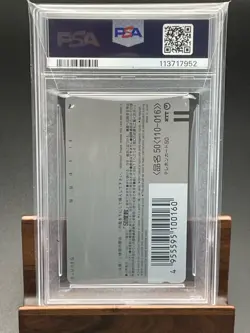 PSA10 Pokemon Phone Card Mewtwo Strikes Back Unused Promo - Image 2