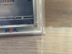 PSA10 Pokemon Card Glaceon 069/SV-P & Eevee 062/SV-P Yu Nagaba Promo Set - Image 3