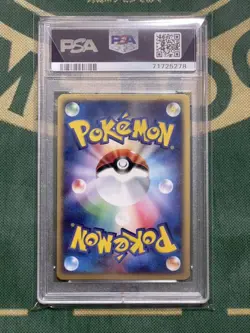 PSA10 Pokemon Card Team Magma’s Claydol 045 Magma vs Aqua 2003 1st Ed - Image 2