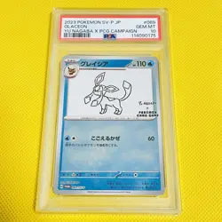 PSA10 Pokemon Card Glaceon Yu Nagaba Promo 069/SV-P Japanese - Image 1