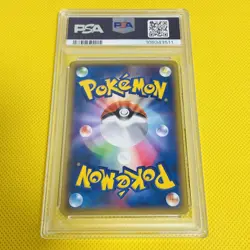 PSA10 Pokemon Card Luxray BREAK Promo 181/XY-P Japanese - Image 2