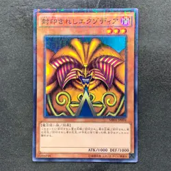 Exodia the Forbidden One MB01-JP004 Millennium Rare YuGiOh 140 - Image 1