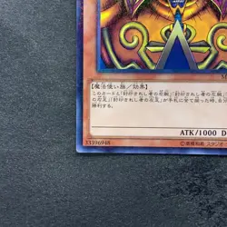 Exodia the Forbidden One MB01-JP004 Millennium Rare YuGiOh 140 - Image 4
