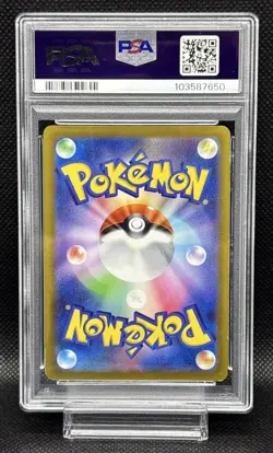 PSA6 Pokemon Card Radiant Charizard K 011/071 s10b 2022 Pokemon Go - Image 2