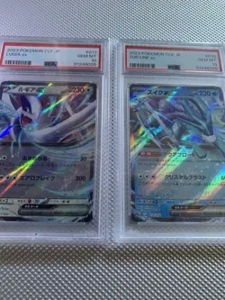 PSA10 Pokemon Card Lugia ex & Suicune ex Consecutive Serial Set - Image 1