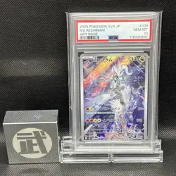 PSA10 Pokemon Card Zekrom CHR & N’s Reshiram AR 2 Card Set - Image 5
