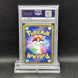 PSA10 Pokemon Card Zekrom CHR 195/184 VMAX Climax Japanese TCG - Image 2