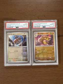 PSA10 Pokemon Card Master Ball Mirror Sandshrew Doduo 2 Card Set - Image 1