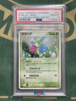 PSA10 Pokemon Card Roselia ADV Rulers of the Heavens 2003 1st Ed - Image 1
