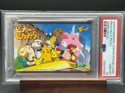 PSA10 Pokemon Phone Card Pikachu & Pichu Unused Japanese Promo - Image 1