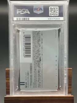 PSA10 Pokemon Phone Card Pikachu & Pichu Unused Japanese Promo - Image 2