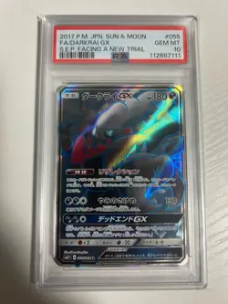 PSA10 Pokemon Card Darkrai GX SR SM2+ 055/049 Japanese - Image 1