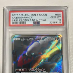 PSA10 Pokemon Card Darkrai GX SR SM2+ 055/049 Japanese - Image 3