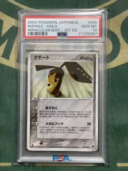 PSA10 Pokemon Card Mawile ADV Miracle of the Desert 2003 1st Ed - Image 1
