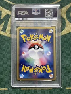 PSA10 Pokemon Card Mawile ADV Miracle of the Desert 2003 1st Ed - Image 2