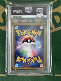 PSA10 Pokemon Card Grass Energy Holo McDonald’s Promo 2002 Japanese - Image 2