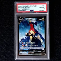 PSA10 Pokemon Card Garchomp V CSR Battle Region Japanese - Image 1