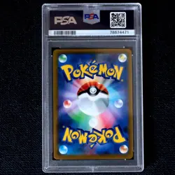PSA10 Pokemon Card Garchomp V CSR Battle Region Japanese - Image 2