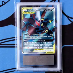ARS10 Umbreon & Darkrai GX SR Tag Team GX All Stars Pokemon Card - Image 1