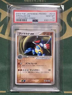 PSA10 Pokemon Card Armaldo ex CoroCoro Promo 2003 Japanese - Image 1