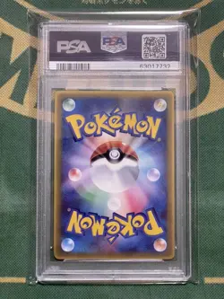PSA10 Pokemon Card Armaldo ex CoroCoro Promo 2003 Japanese - Image 2