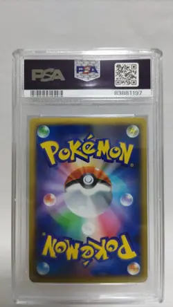 PSA10 Charizard EX 1st Edition 011/080 Pokemon Card Japanese - Image 2