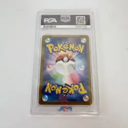 PSA10 Pokemon Card Nanjamo’s Wattrel Japanese Promo - Image 2